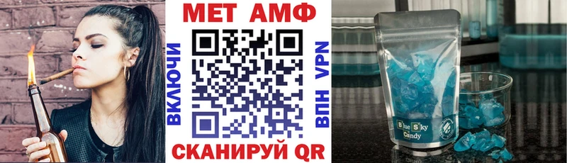 Амфетамин 97% Руза