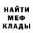 Героин гречка Castiel Ishen