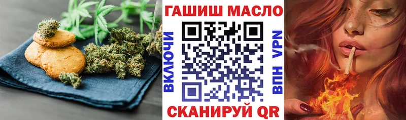 Canna-Cookies конопля  где купить наркоту  Руза 