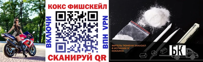 Кокаин VHQ  сколько стоит  Руза 