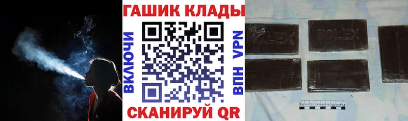 купить закладку  Руза  Гашиш Premium 