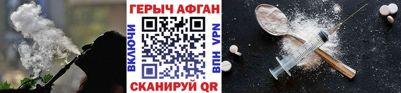 Героин Heroin  Руза 