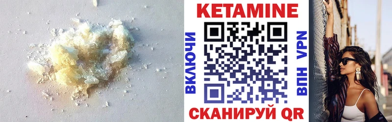 что такое наркотик Руза КЕТАМИН ketamine