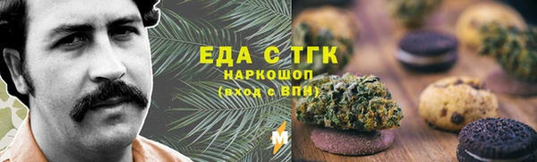 таблы Абаза