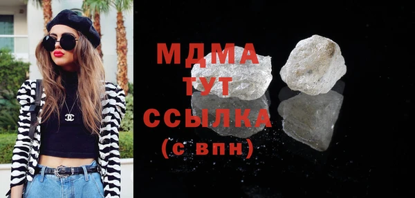 мяу мяу кристалл Абдулино