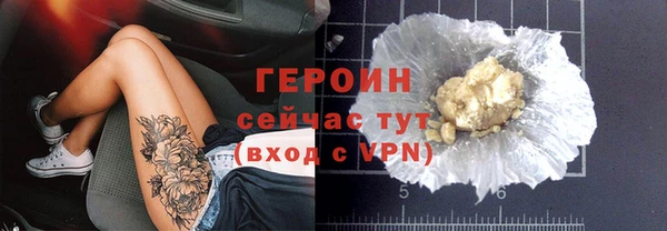 мяу мяу кристалл Абдулино