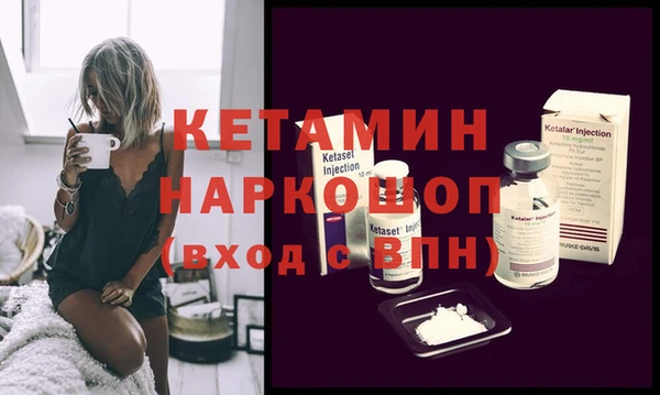 MESCALINE Навашино