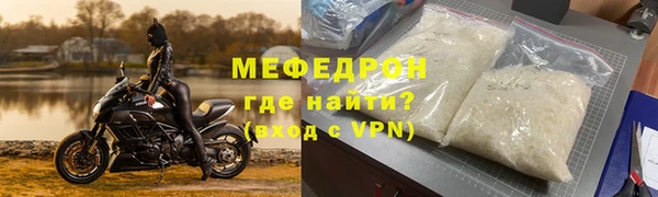 MESCALINE Навашино