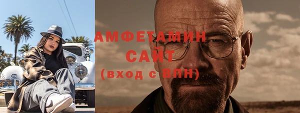 таблы Абаза