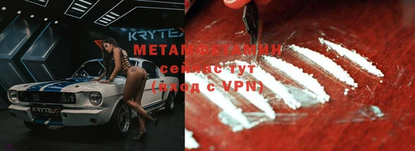 мяу мяу кристалл Абдулино