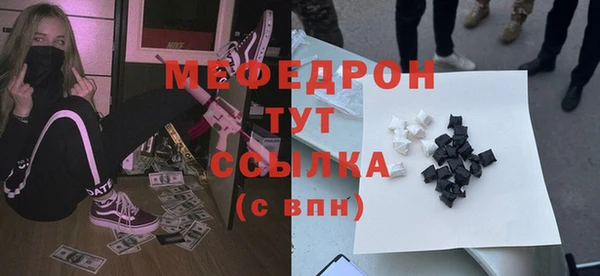таблы Абаза