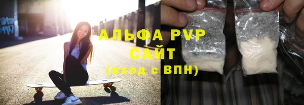 ECSTASY Абинск
