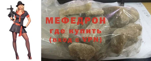 ECSTASY Абинск