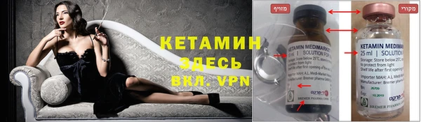 мяу мяу кристалл Абдулино