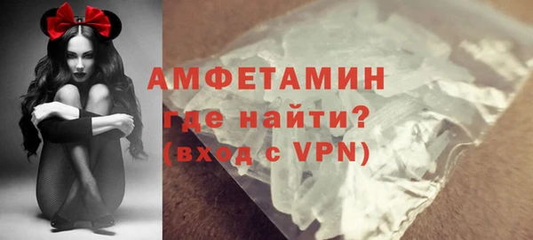таблы Абаза