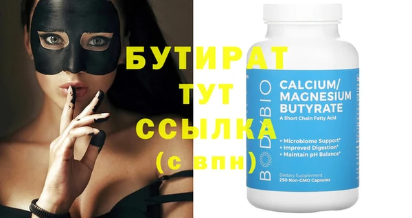 ECSTASY Абинск