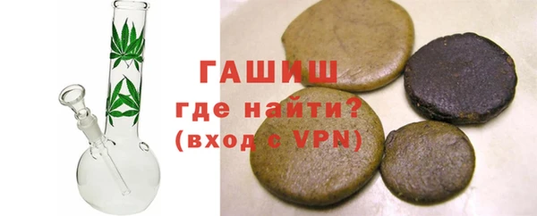 ECSTASY Абинск