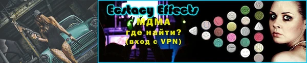 MESCALINE Навашино