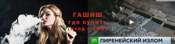 ECSTASY Абинск