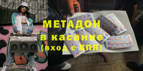 таблы Абаза