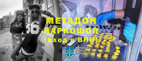 бошки Надым