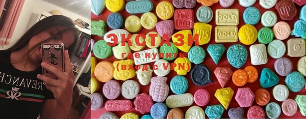 мяу мяу кристалл Абдулино