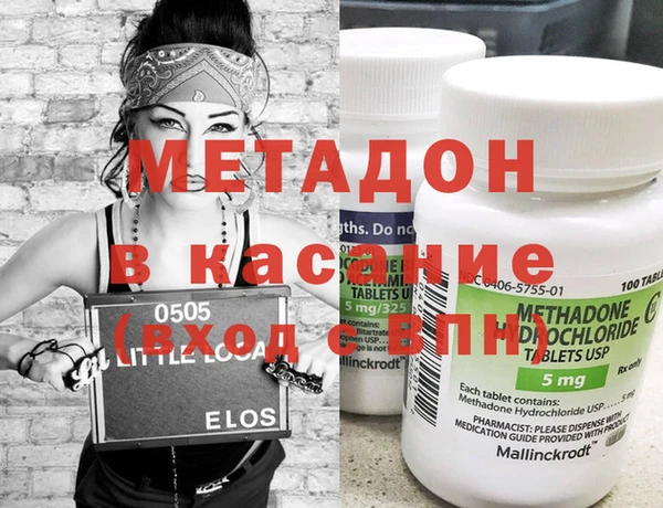 таблы Абаза