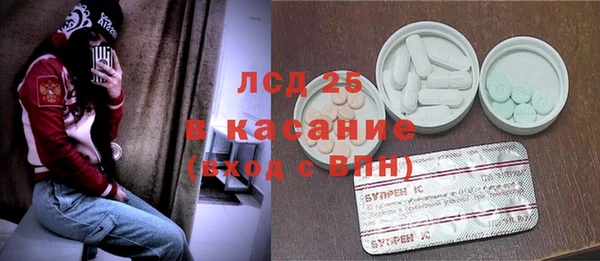 мяу мяу кристалл Абдулино