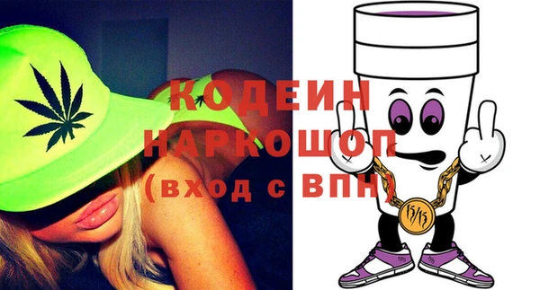 мяу мяу кристалл Абдулино