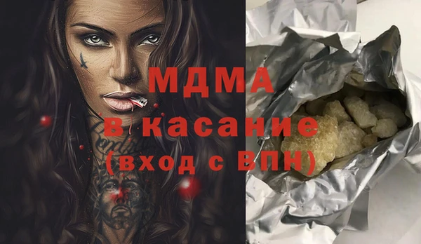 мяу мяу кристалл Абдулино