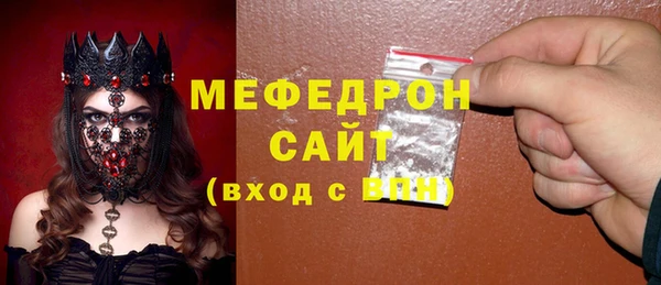 ECSTASY Абинск