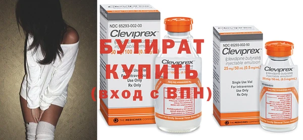 ECSTASY Абинск