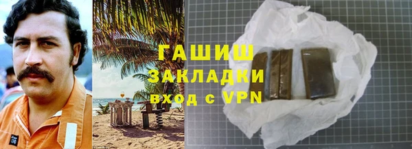 таблы Абаза