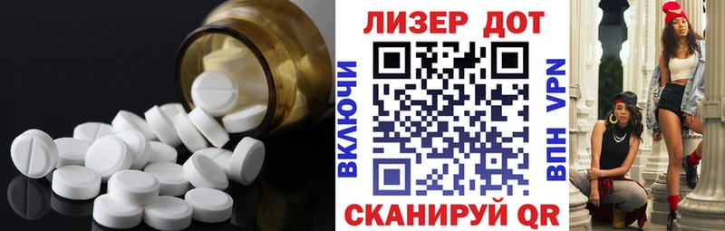 Лсд 25 экстази кислота  наркошоп  Руза 