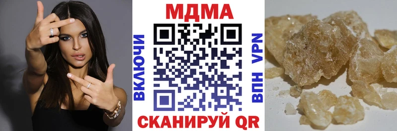 купить   Руза  МДМА кристаллы 