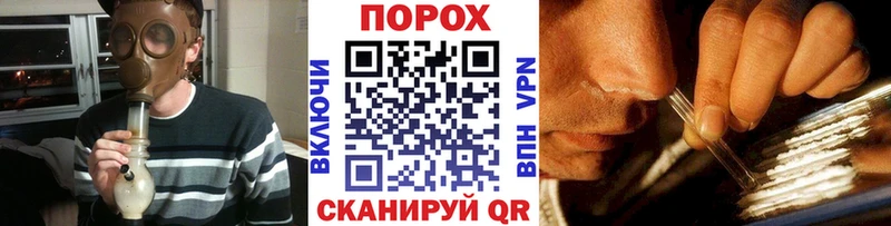 Первитин пудра это официальный сайт Руза