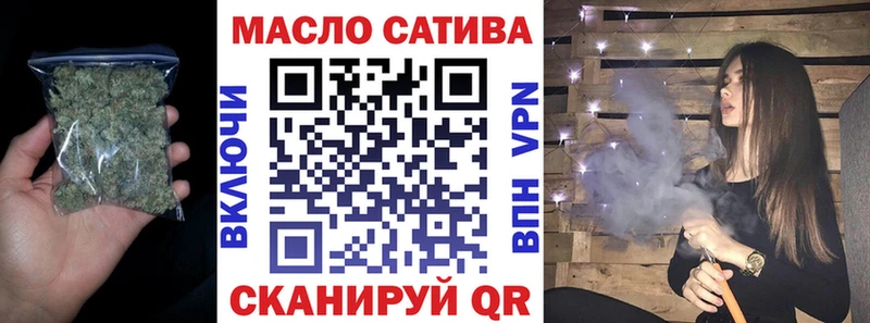 ТГК вейп  Руза 